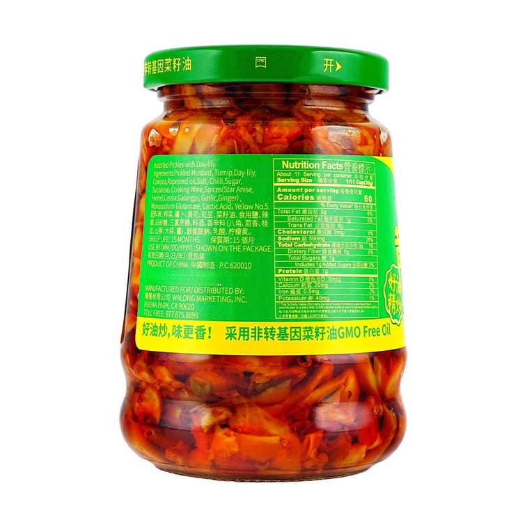 Pickled Day Lily & Vegetables, 11.82 oz 11