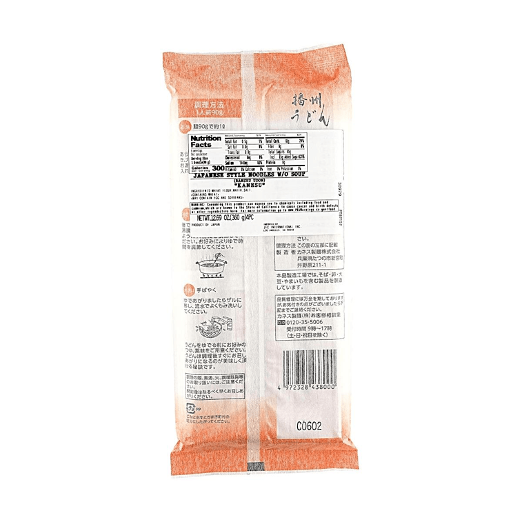 Banshu Udon Noodles -  Thick Wheat White Noodles, 4 Bundles, 12.69 oz 3