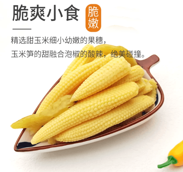 吉食道 泡椒味玉米笋24g*5