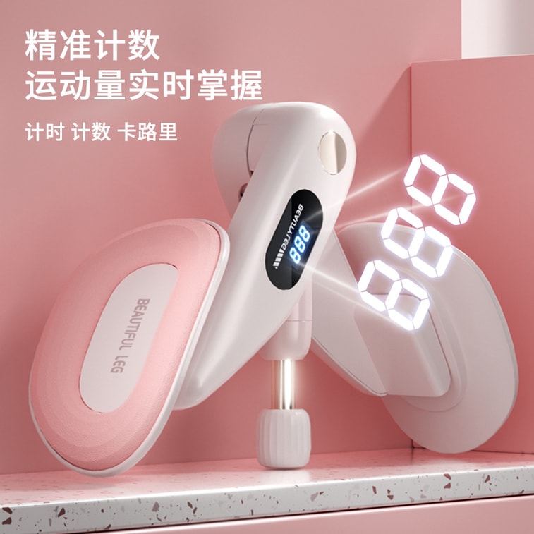 【中國直郵】途謙 骨盆底肌肉計數訓練修復器家用瘦腿產後恢復凱格爾盆骨收胯夾腿器材 粉紅色 4