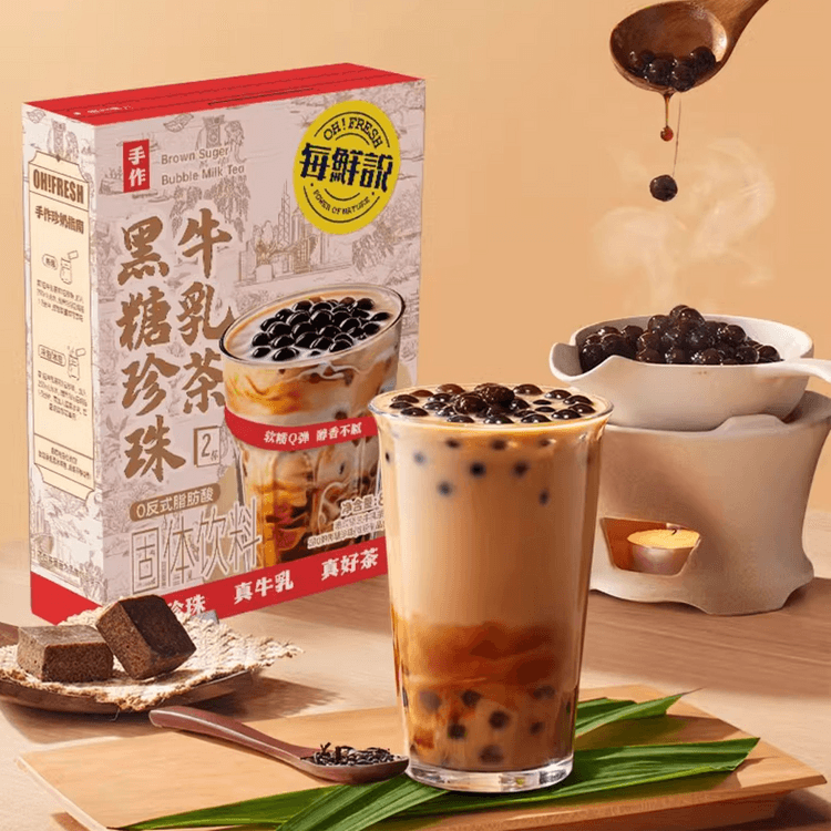 注目ブランド Sugar Brown Shuo Xian Mei Pearl oz 2.82 Cups, 2 Tea, Milk ジャケット・アウター