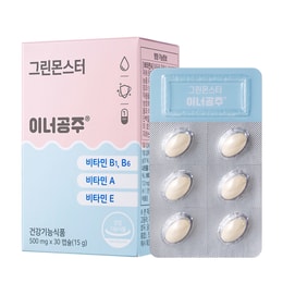 韩国 [Green Monster] 内在美公主维他命胶囊 抗氧化和维生素(A/E/B1/B6)补充剂 30片