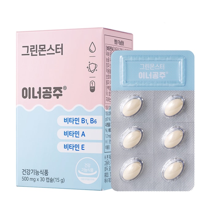 한국 [그린몬스터] 이너뷰티 프린세스 비타민캡슐 항산화 비타민(A/E/B1/B6) 영양제 30정