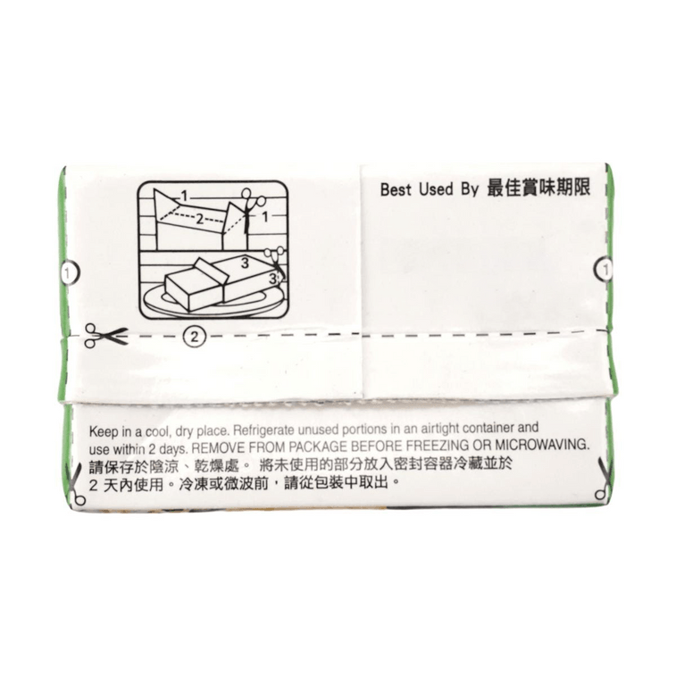 森ぬー 極硬豆腐 10.9オンス 【保存料不使用】【非遺伝子組み換え】【グルテンフリー】 5