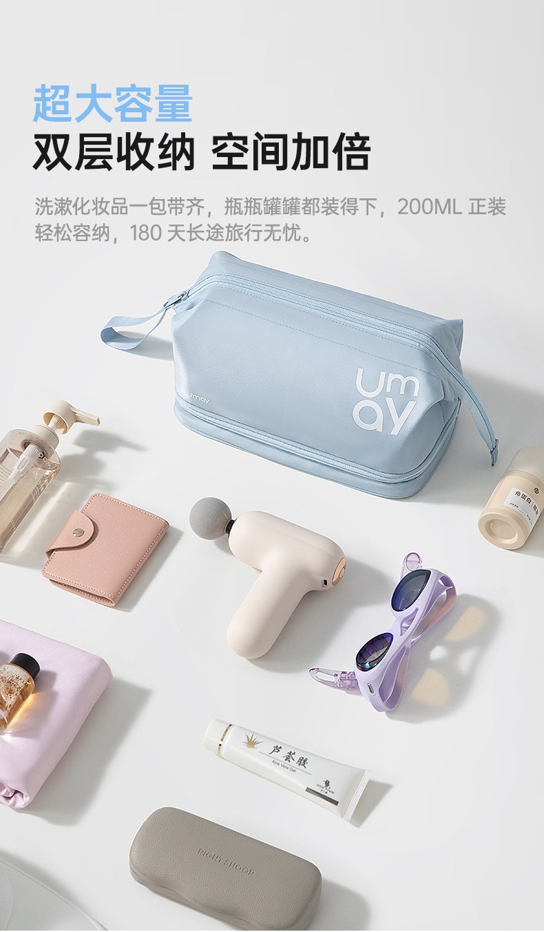 【中國直郵】 佑美 乾濕分離旅行必備神器洗漱包男士沙灘游泳收納包化妝包女 藍色 1個