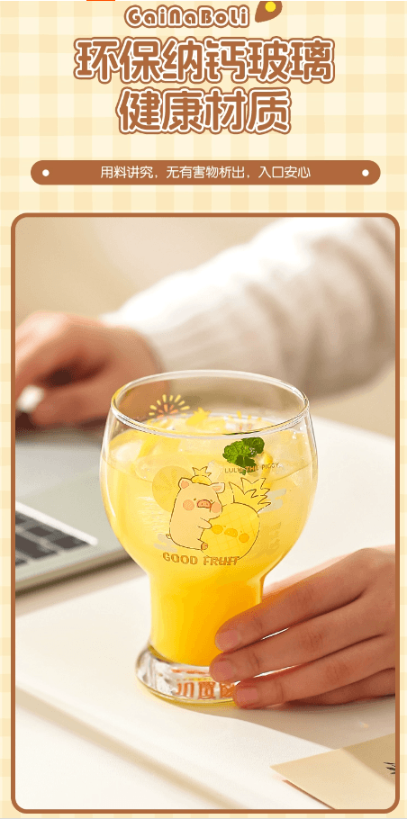 川岛屋 lulu猪联名 可爱啤酒杯子家用玻璃杯甜果款450ml 1个