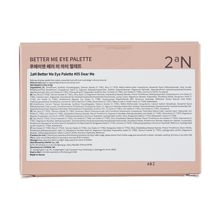 韩国2AN 六色眼影盘 中性偏灰粉 灰粉米色 日常小烟熏 百搭不挑肤 #05 DEAR ME 日常冷粉米色 5