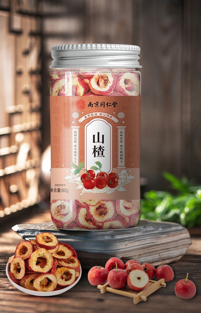 【中國直郵】 南京同仁堂 山楂茶山楂片無核山楂圈山楂乾冰糖葫蘆促進消化 生津開胃 60g/罐
