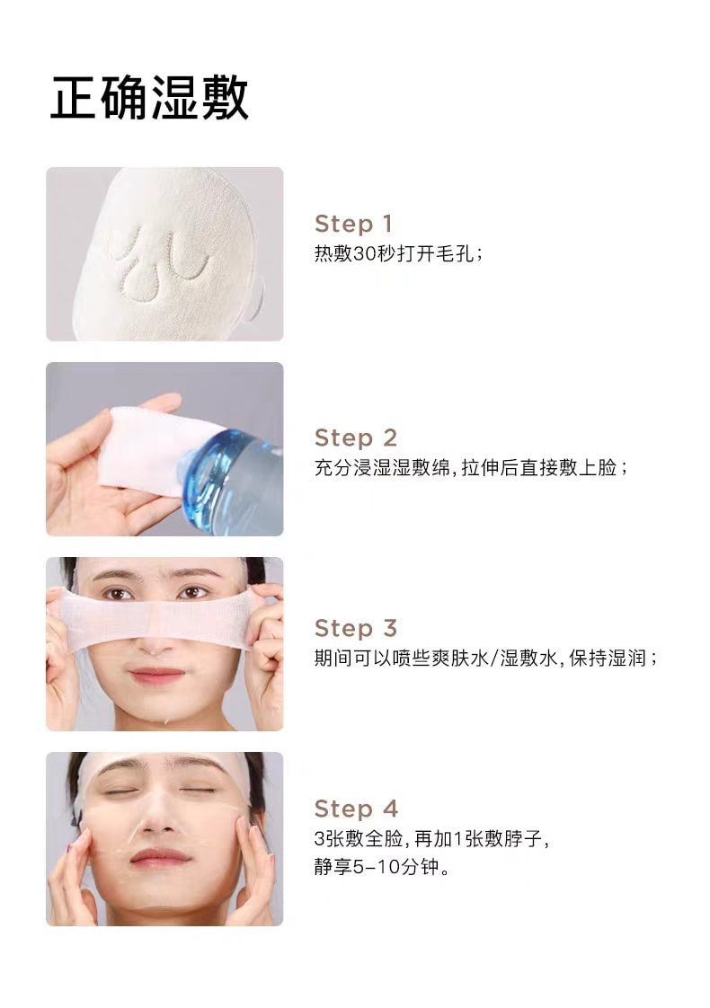 【中国直邮】 韩国 RNW 可拉伸湿敷绵柔巾 透气亲肤 一棉多用 100片/包 (常规款50片+开孔款50片)*2包