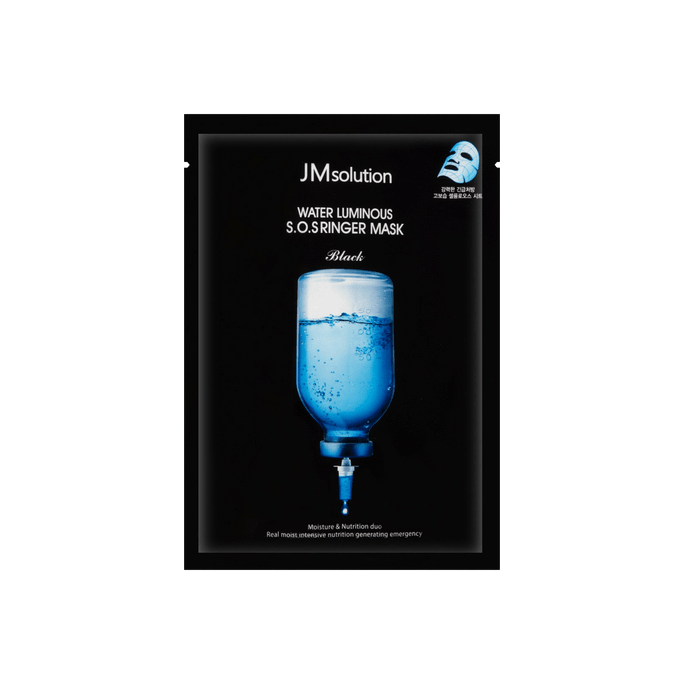 Water Luminous S.O.S Ringer Mask Black 35ml 1 Sheet