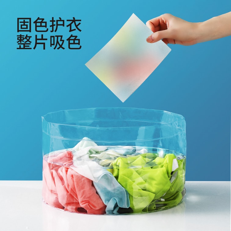 FaSoLa [염색방지시트] 밝은색, 진한색 세탁시 색상 번짐을 방지해주는 일회용 세탁색상보호시트 30매 3