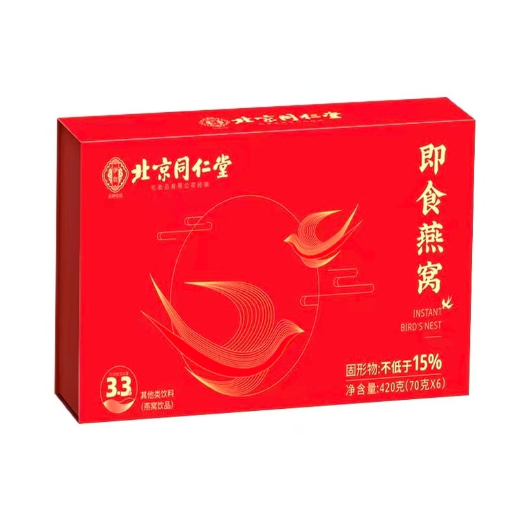 北京同仁堂 冰鎮即食燕窩禮盒 70ML*6瓶 420g【孕婦滋補】【夏季即食燕窩 養膚天花板 清潤解燥】補氣養血 冰糖燕窩飲 御用級滋養【女神滋補品】母親節日滋補禮 10