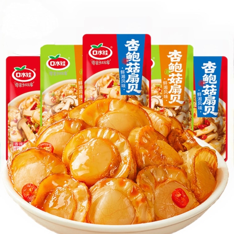 口水娃 【店庆大促】【加量不加价】扇贝肉香辣蒜蓉海鲜贝类杏鲍菇【内10包】【香辣+蒜香味】约110克*1袋 3