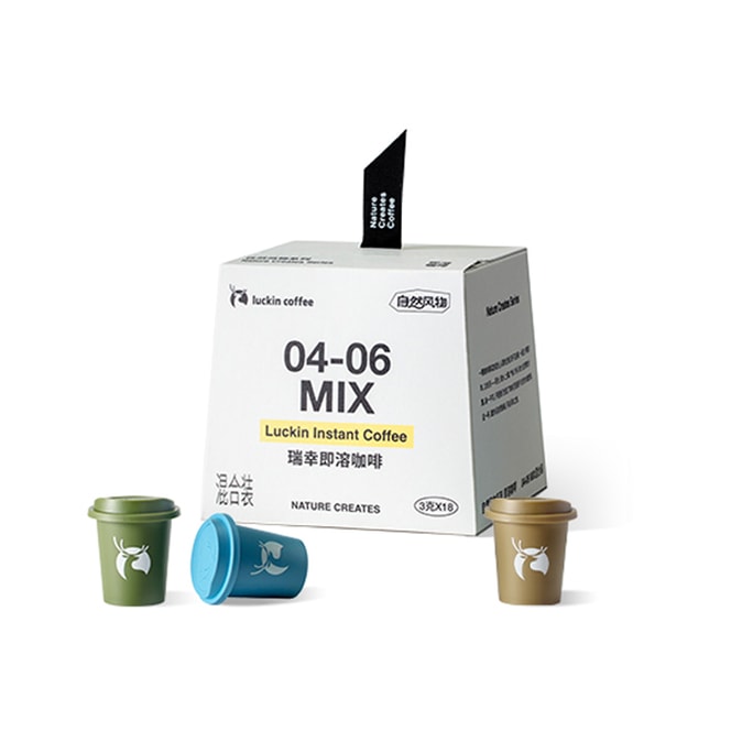【中国直送】ラッキンコーヒー【新商品】インスタントフリーズドライブラックコーヒー 100%アラビカコーヒー豆 04-06フレーバーミックスパック 増量3gパック 18個/箱