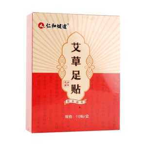 Artemisia Foot Patch 10 pieces