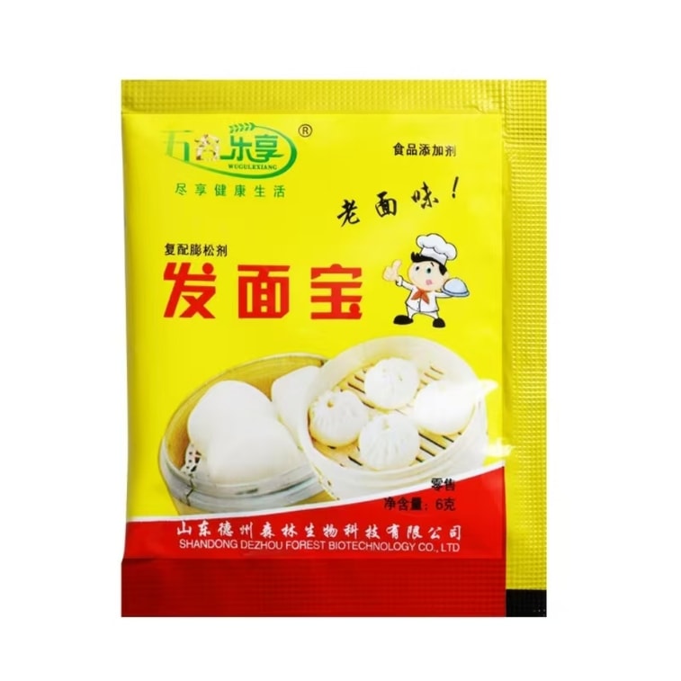 健康・その他：五穀 昔ながらの蒸しパン・餃子用発酵スターター（6g×5袋） 5