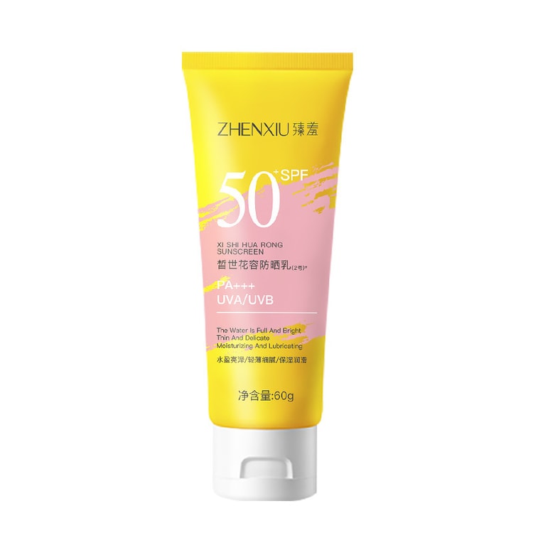 中国直送】Zhenxiu 高SPF日焼け止め 60g - UVカット、保湿