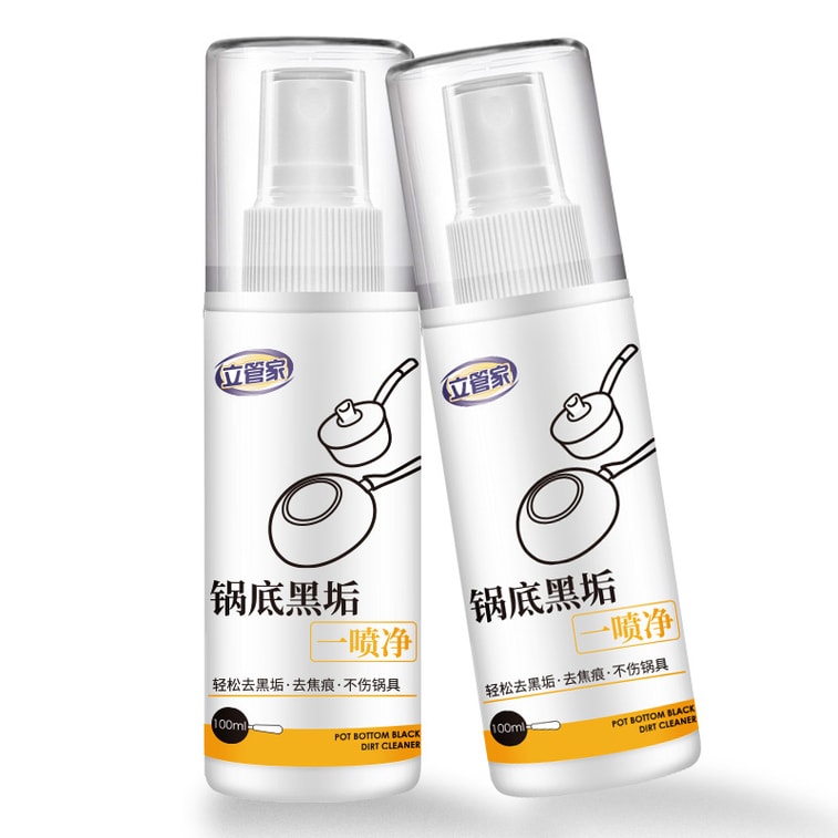 【中國直郵】 立管家 不鏽鋼清潔劑鍋底黑垢一噴淨焦漬油漬清洗廚房鐵鍋除垢去污 100ml/瓶 3