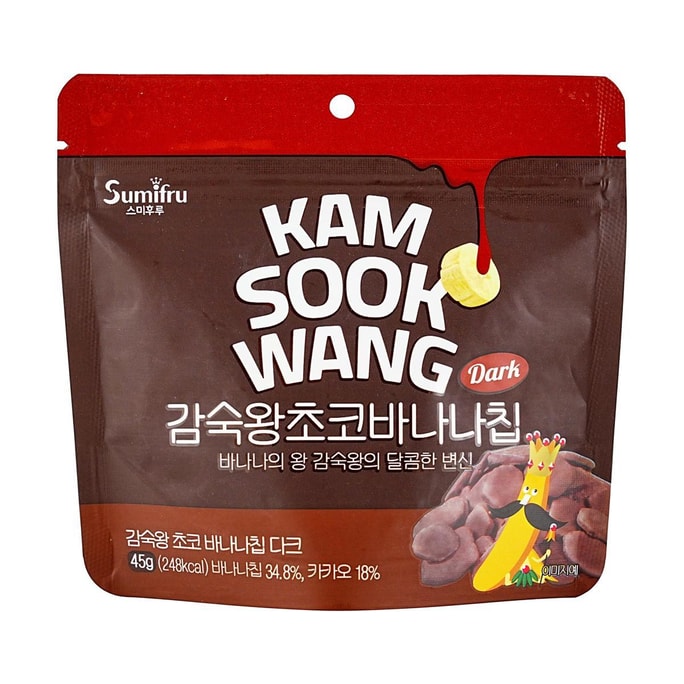 韩国SUMIFRU 酥脆巧克力香蕉片 45g【韩国CU便利店同款】