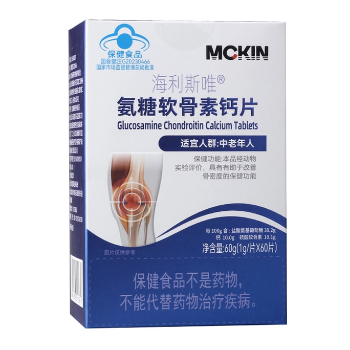 Glucosamine Chondroitin Calcium Tablets Help Improve Bone Mineral Density Of Health Care Function 60 Tablets/bottle