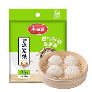 [중국에서 직접 우편] 메일리아 일회용 찜통지 1팩 - 직경 10cm [총 75장] 식품급 찐빵 찜통지 오일지