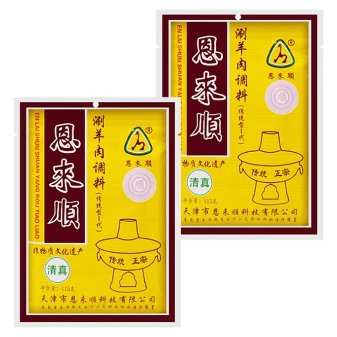 Hot Pot Dipping Sauce, Original Flavor, 115g*4 Bags
