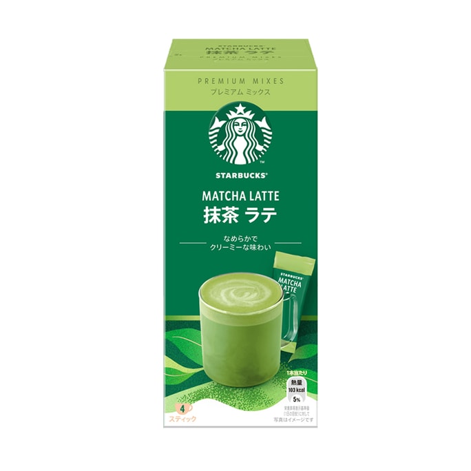 Premium Mixes Matcha Latte Instant Coffee Powder 96g