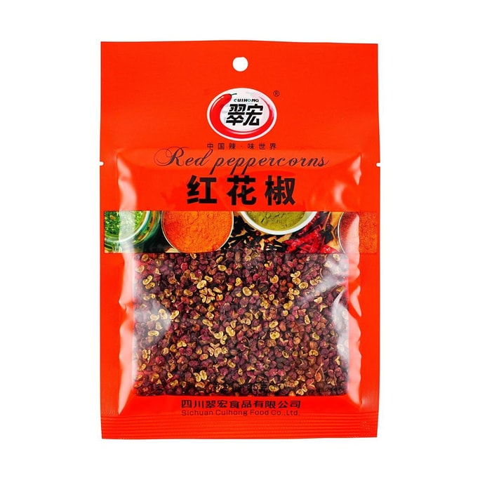 Red Sichuan Pepper, 0.88 oz 【Sichuan  Specialty】