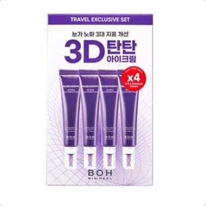 [한국 직배송] 바이오힐 보 프로바이오틱 추출물 3D 퍼밍 아이크림, 25ml 튜브 4개입 2세트로 눈가를 탱탱하고 탄력 있게 가꿔주고 주름을 개선해줍니다. 눈가 피부를 리프팅하고 탄력을 높여주며, 얼굴 전체의 주름을 개선하고 민감성 피부에도 적합합니다.