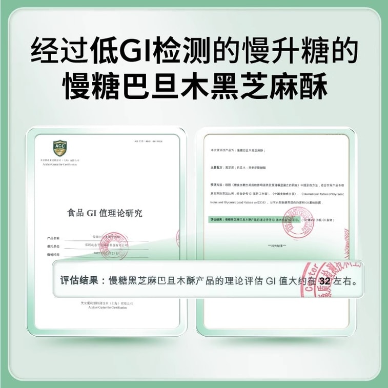 Low GI Almond and Black Sesame Brittle 170g 4