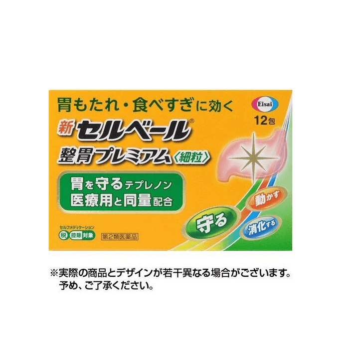Shin Selveir Stomach Conditioning Premium Granules [12 packets]