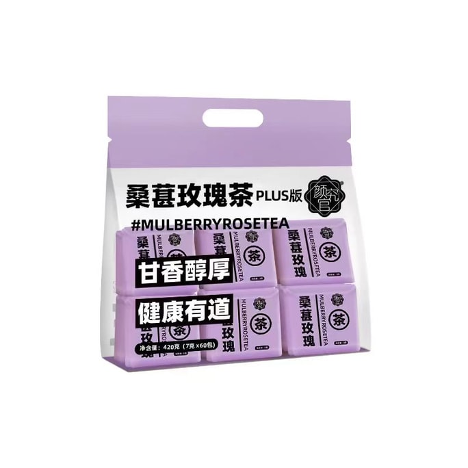 Mulberry Rose Tea 420g*1