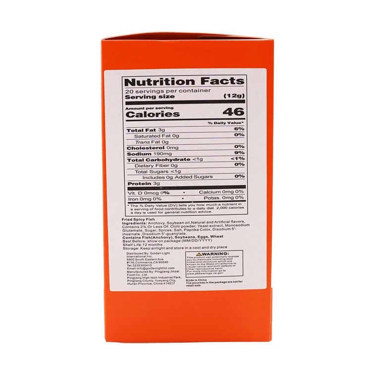 華文食品 勁仔小魚 香辣味 20包入 240g 湖南特產 8