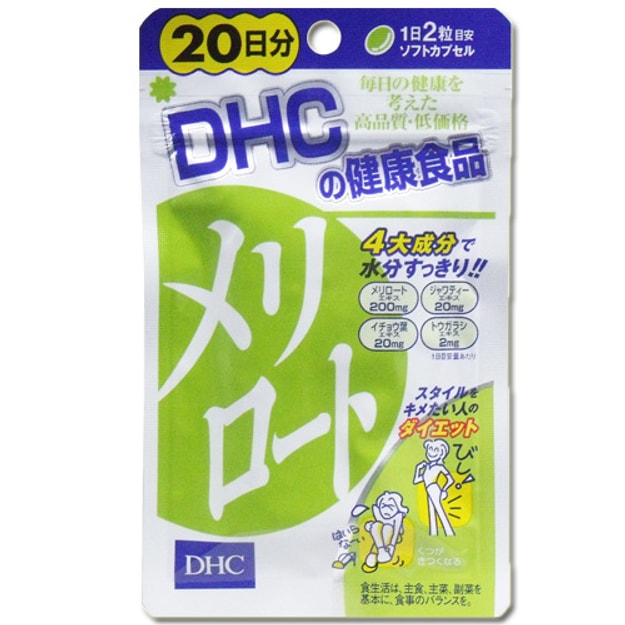 日本dhc 下半身纤腿片美臀瘦腿丸40粒入 亚米网