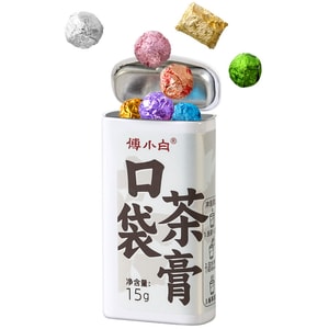 Pocket Tea Paste, Small Jar Of Tea Leaves, Yunnan Instant Black Tea In Bags [12 Flavors] 18g * 1 Jar