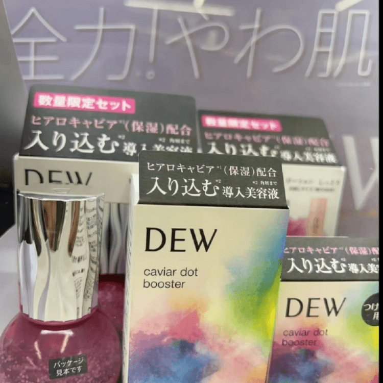 【限时特价】【日本直邮】 cosme大赏一位 KANEBO 嘉娜宝 DEW 鱼子酱肌底精华 微囊保湿导入美容液 40ml