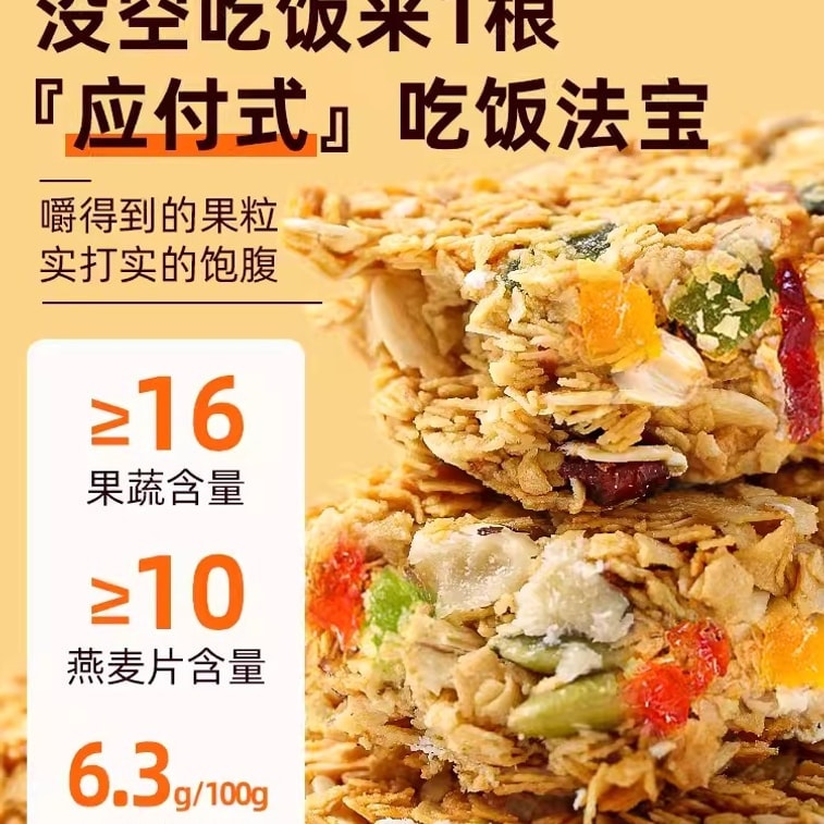 Low Calorie Oat Protein Bar - Chia Seed Flavor Meal Replacement Filling Nut Crunchy Cereal Energy Cookie No Sugar 210gG 3