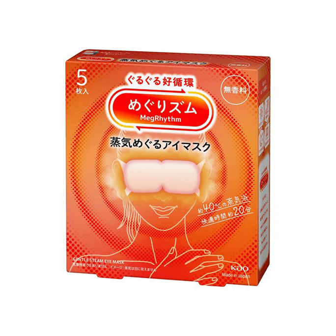 MegRhythm Steam Eye Mask 5pcs Unscented