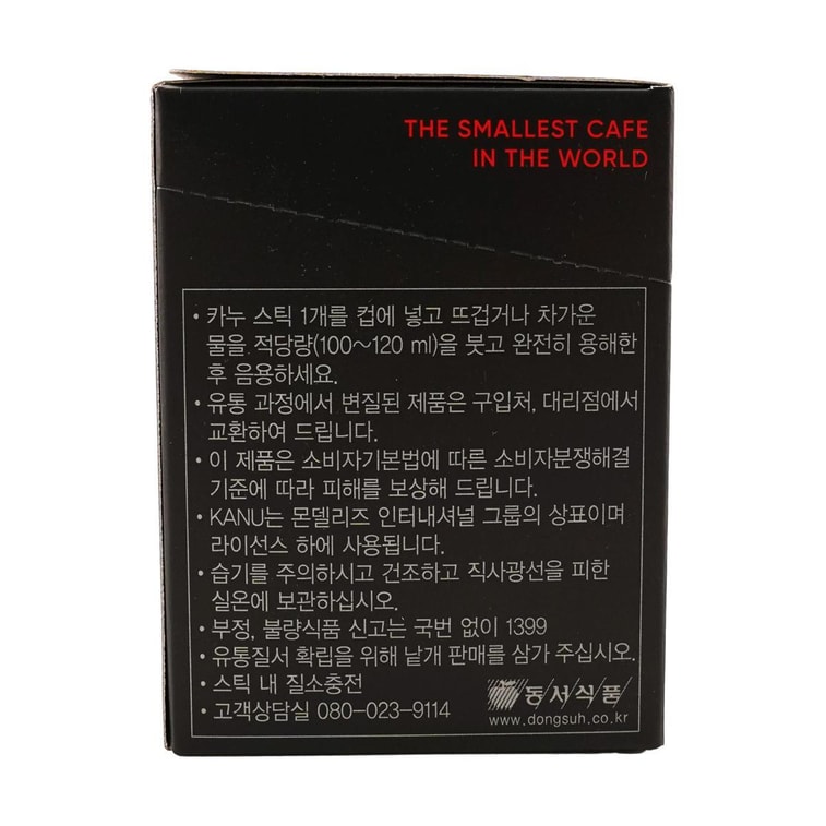 다크 로스트 아메리카노 미니,0.9g*30스틱 9