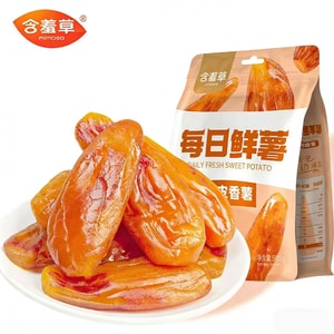 【中国直邮】 含羞草 红薯干 小香薯地瓜干软糯红番薯干每日鲜薯农家自制500g/袋