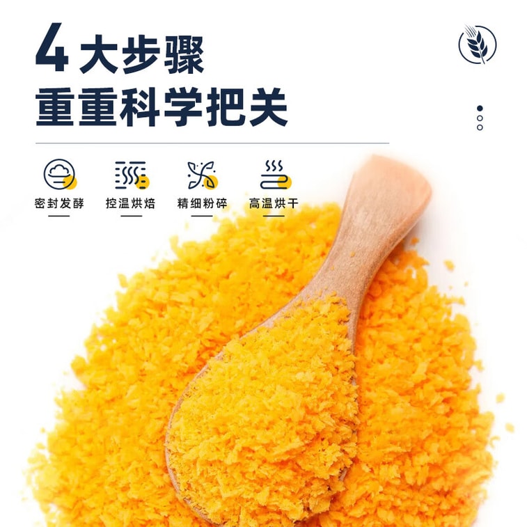 【中国直邮】 吉得利 面包糠260g 袋装 油炸裹粉家用炸鸡炸虾烘焙原料 3