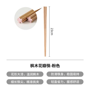 product 14
