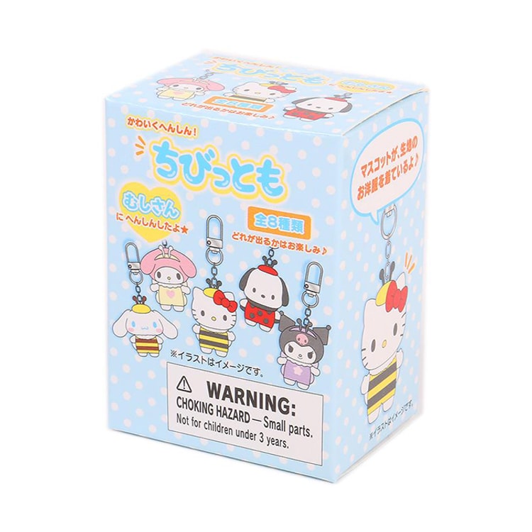 日本 SANRIO サンリオ昆虫物語シリーズ キーホルダー ランダム8種類