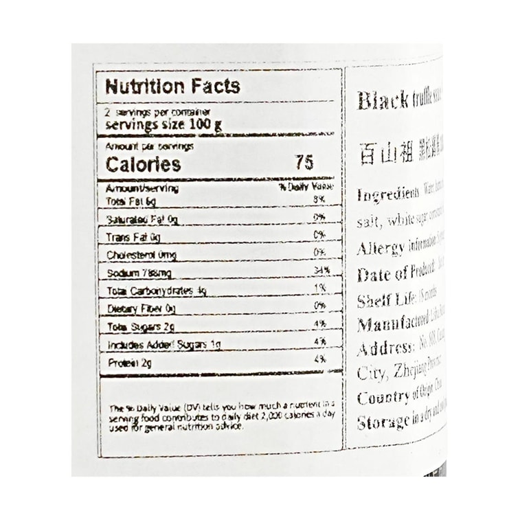 百山祖 黑松露醬 180g【松露含量10%】【菌香四溢 真材實料】【義大利麵醬/拌麵醬/炒飯必備】【亞米獨家】 8