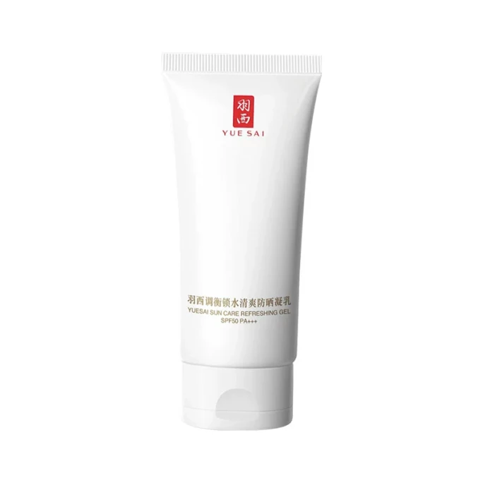 【中国直邮】 羽西 大白防晒 雪耳调衡锁水清爽防晒凝乳SPF50PA+++ 隔离紫外线 轻盈硬核防晒