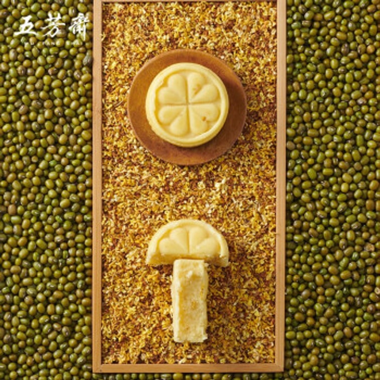 Pastry Sweet scented osmanthus flavored mung bean cake 4 Pc 3