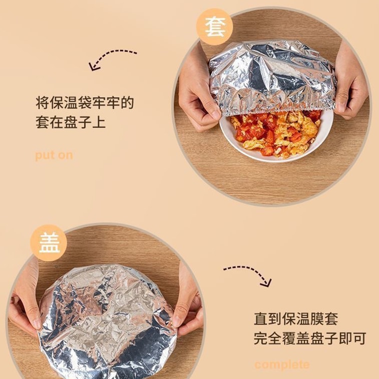 【Livraison directe de Chine】 Housse isotherme en papier d'aluminium HSPM [lot de 50] Film isolant en aluminium pour table à manger, film de conservation de la chaleur, film de conservation, housse isolante 6