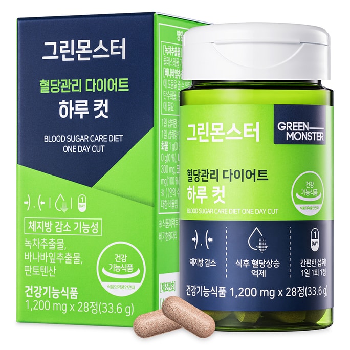 韓国 [Green Monster] 血糖管理 1 日健康サプリメント - 28 カプセル