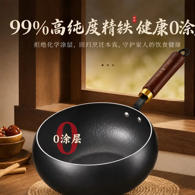 中国直送】Chui Da Huang 新スタイル大型中華鍋/炒め鍋、家庭用中華鍋