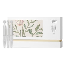 谷雨 美白次抛精华液 补水保湿 美白淡斑 舒缓 (1.5ml*30/盒)